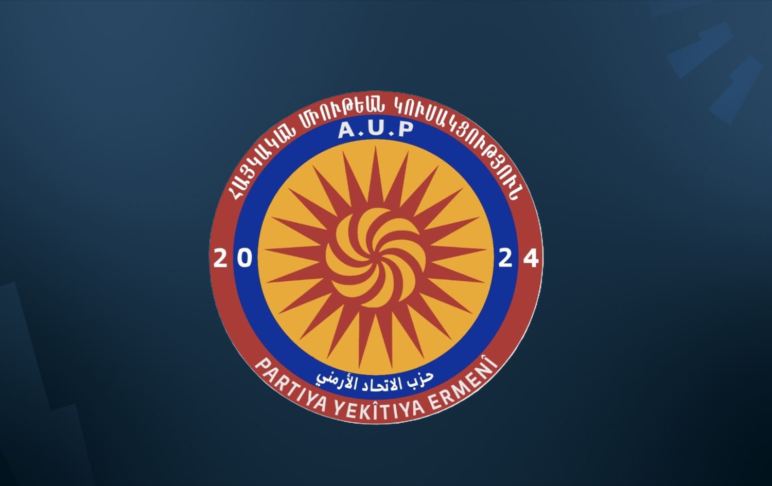 Logoya Partiya Yekîtiya Ermeniyan / Wêne: Rûdaw Grafîk