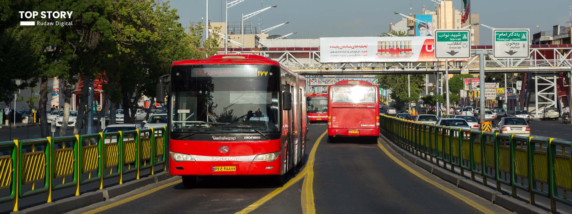 شارەوانیی تاران: تاوەکو کۆتایی جەنگ گواستنەوەی گشتی بێ بەرامبەر دەبێت