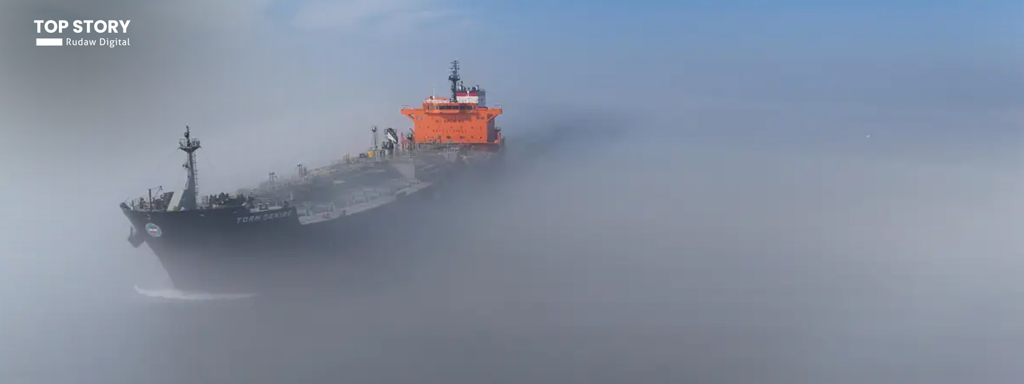 جووڵەی کەشتییەکان و تەنگەی هورمز؛ کێ نەوتی عێراق دەگوازێتەوە؟