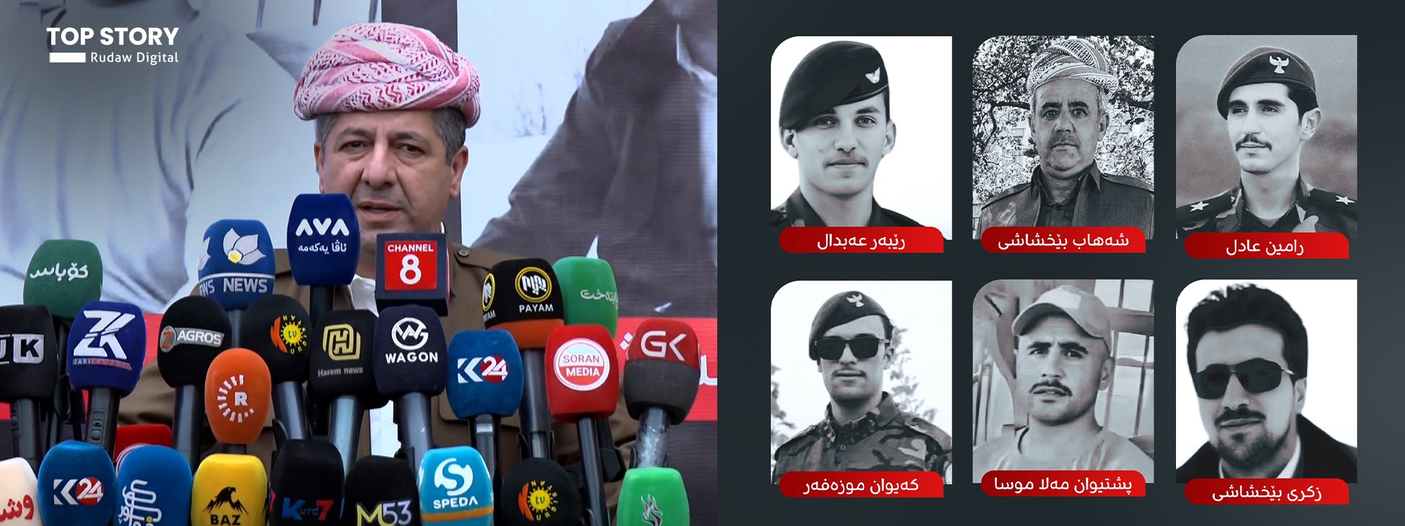 مەسرور بارزانی: هیچ جارێک خوێنی شەهیدان بەفیڕۆ نەچووە