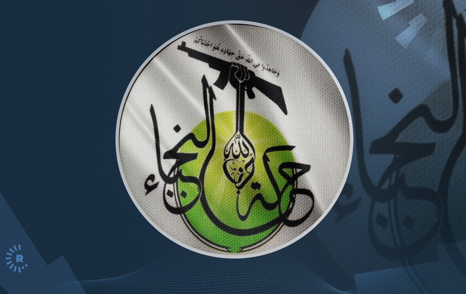 بزووتنەوەی نوجەبا: بەناوی دیموکراسییەوە سامانی وڵاتان دەدزرێت