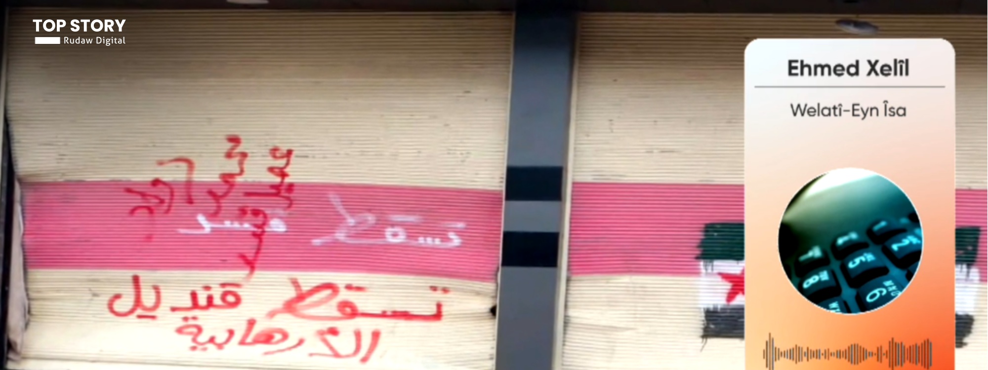 Nivîsên ku li ser dikana Kurdekî hatine nivîsandin / Wêne: Ji ber dîmenan, Rûdaw Grafîk