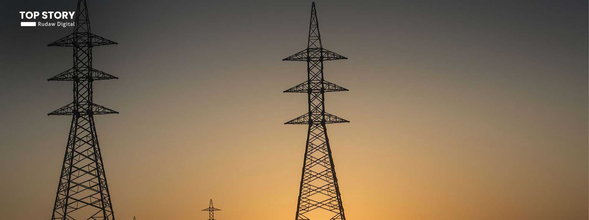 وەزارەتی کارەبا: کوژانەوەی گشتی لە هەرێمی کوردستان روویدا