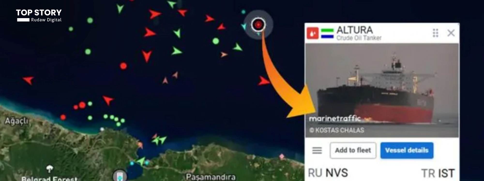 وسائل إعلام تركية: هجوم بطائرة مسيرة يستهدف ناقلة تركية