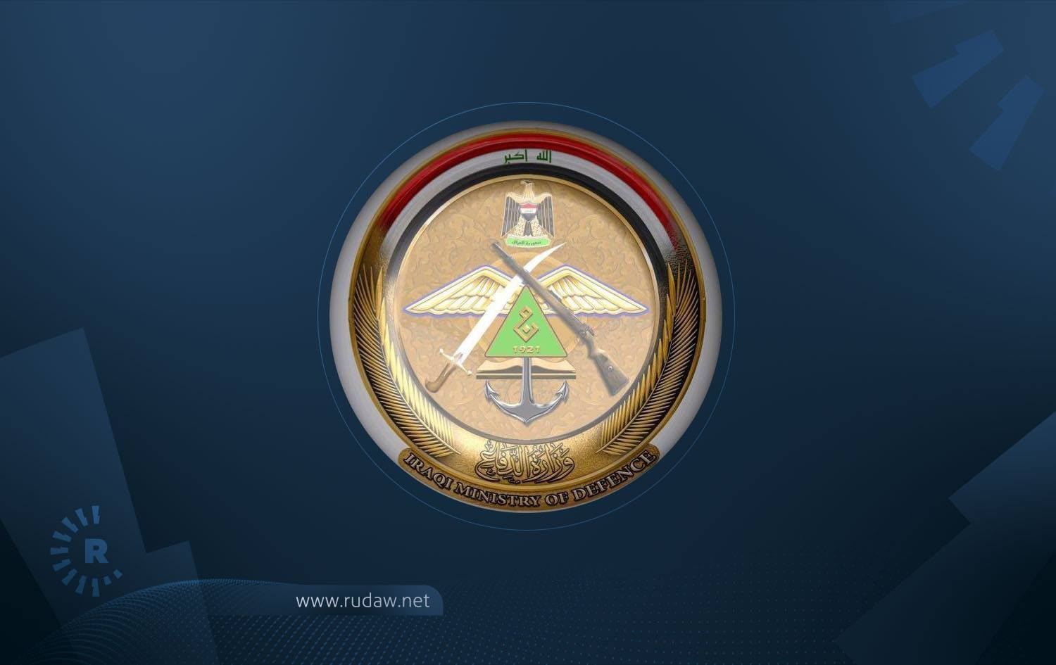 شعار وزارة الدفاع العراقية