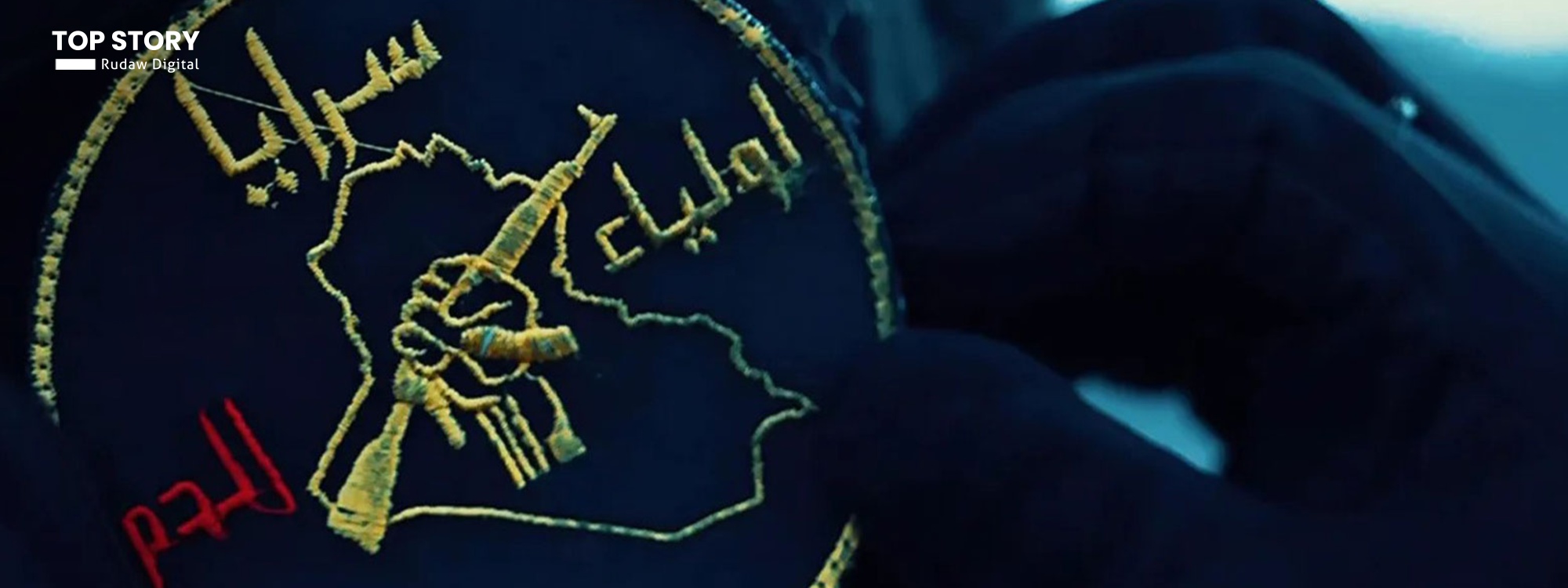 فصيل "سرايا أولياء الدم" يهدد الإمارات بـ"الزوال من الخارطة"