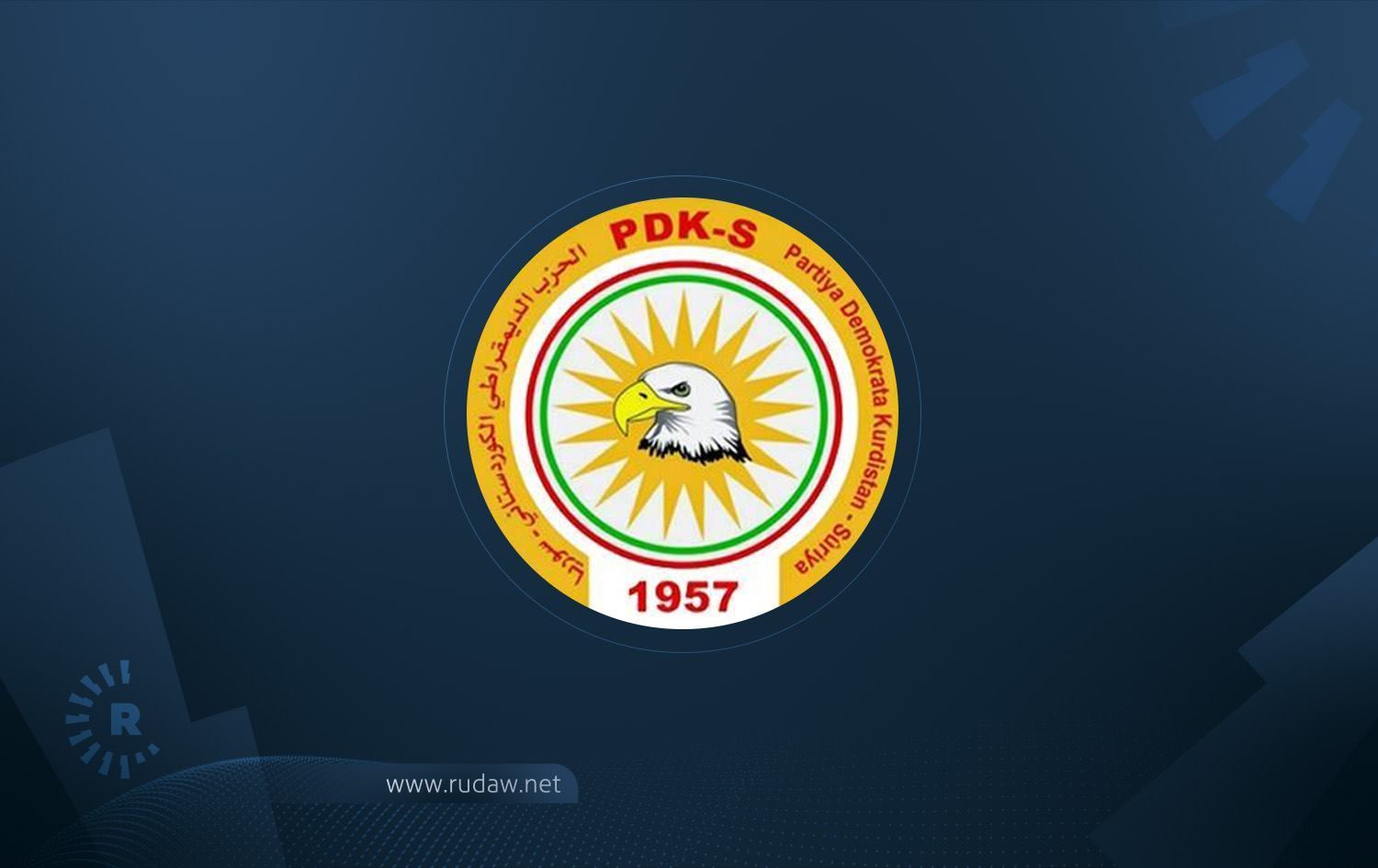 شعار الحزب الديمقراطي الكوردستاني - سوريا