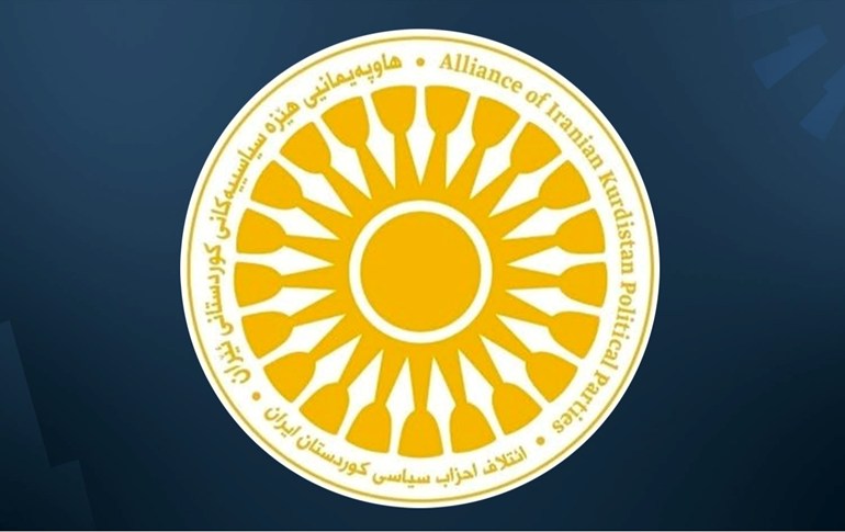 لۆگۆی هاوپەیمانیی هێزە سیاسییەکانی کوردستانی ئێران