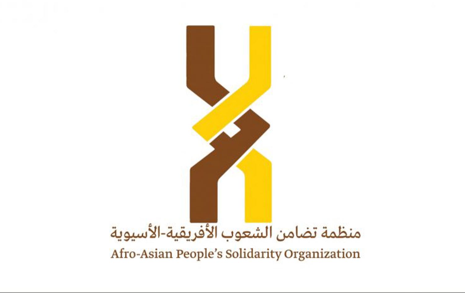 شعار منظمة تضامن الشعوب الأفروآسيوية