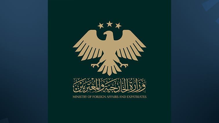 شعار وزارة الخارجية السورية