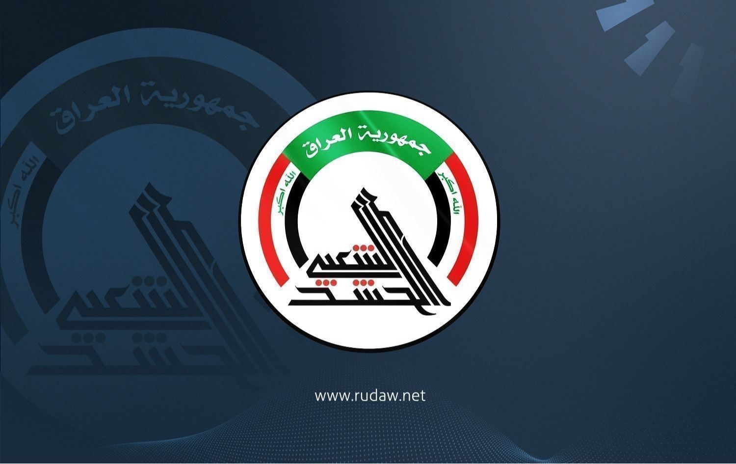 شعار الحشد الشعبي