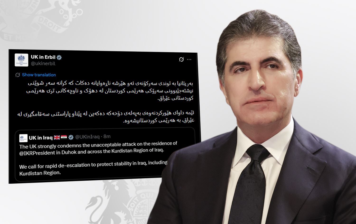 رئيس إقليم كوردستان نيجيرفان بارزاني