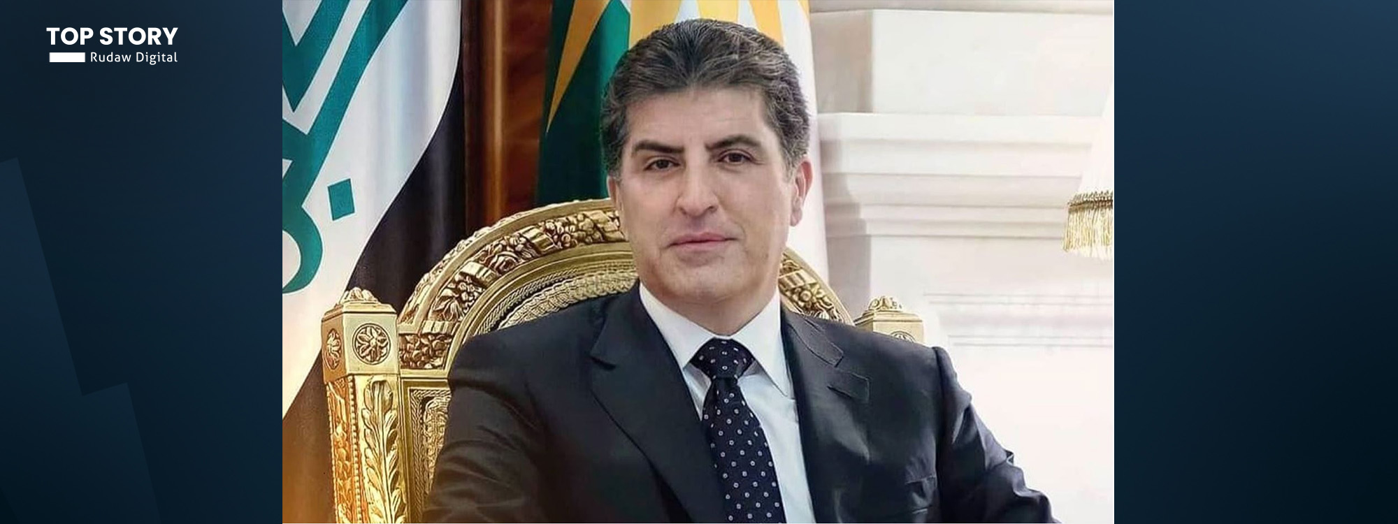 السعودية تدين الهجمات التي تستهدف إقليم كوردستان