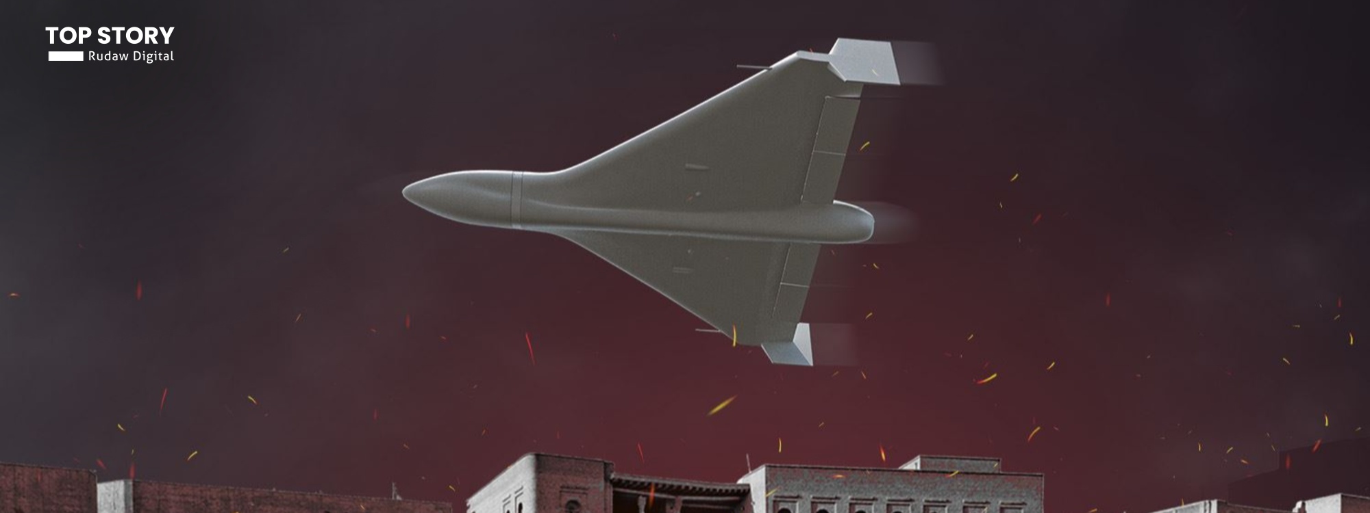 هەرێمی کوردستان چۆن خۆی لە درۆنی نزمفڕ بپارێزێت؟ بەرپرسێکی بەرگریی ئۆکراینا وەڵامی رووداو دەداتەوە