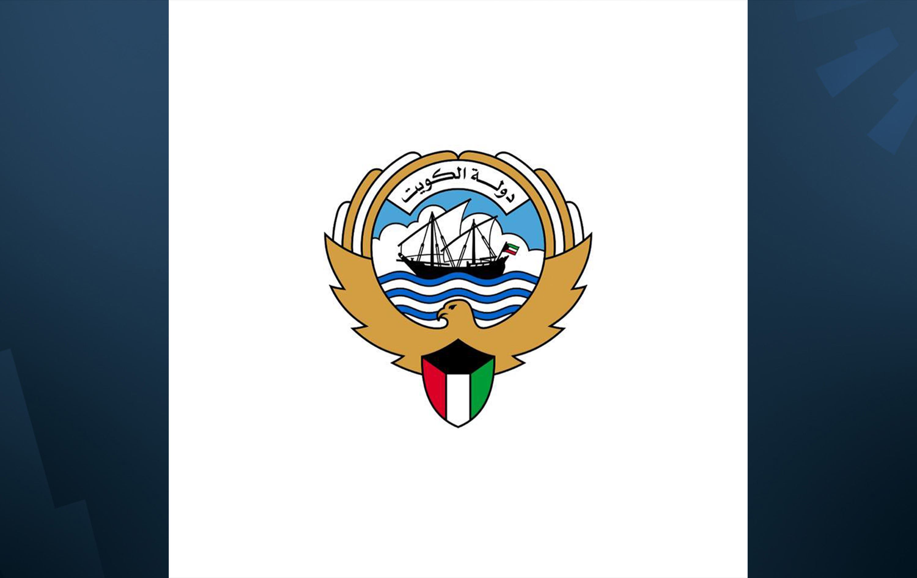 کوێت سەرکۆنەی هێرشکردنە سەر بارەگای بارزانی و شوێنی نیشتەجێبوونی سەرۆکی هەرێمی کوردستان دەکات