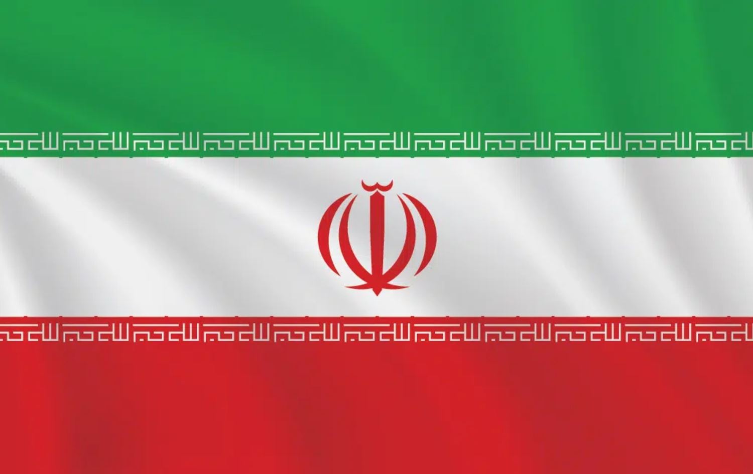 Alaya Îranê / Wêne: Arşîv