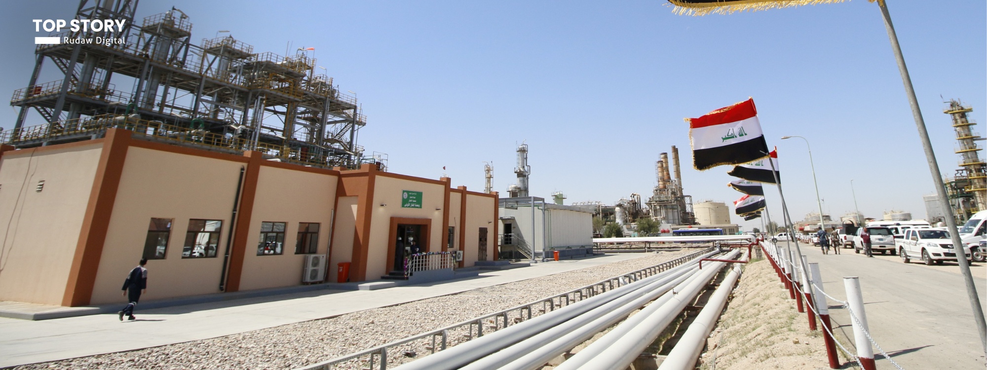 عێراق.. وڵاتێکی نەوتیی بێ نەوت