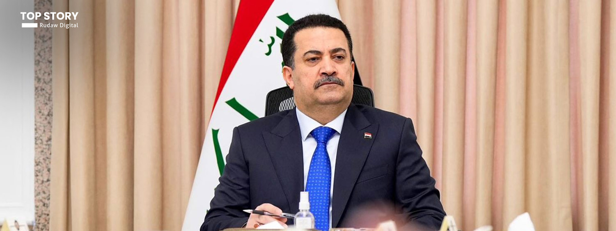 سوودانی بەبۆنەی گەیشتنی عێراق بە مۆندیال دوو رۆژ پشووی راگەیاند