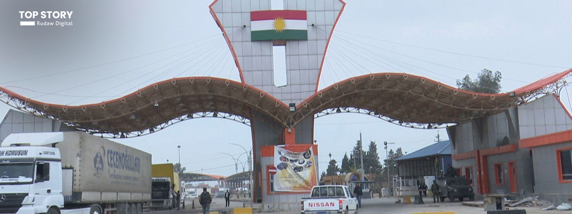 الكمارك العراقية لرووداو: بدء تطبيق نظام المعلومات المسبقة بمنفذ إبراهيم الخليل اعتباراً من بعد غد