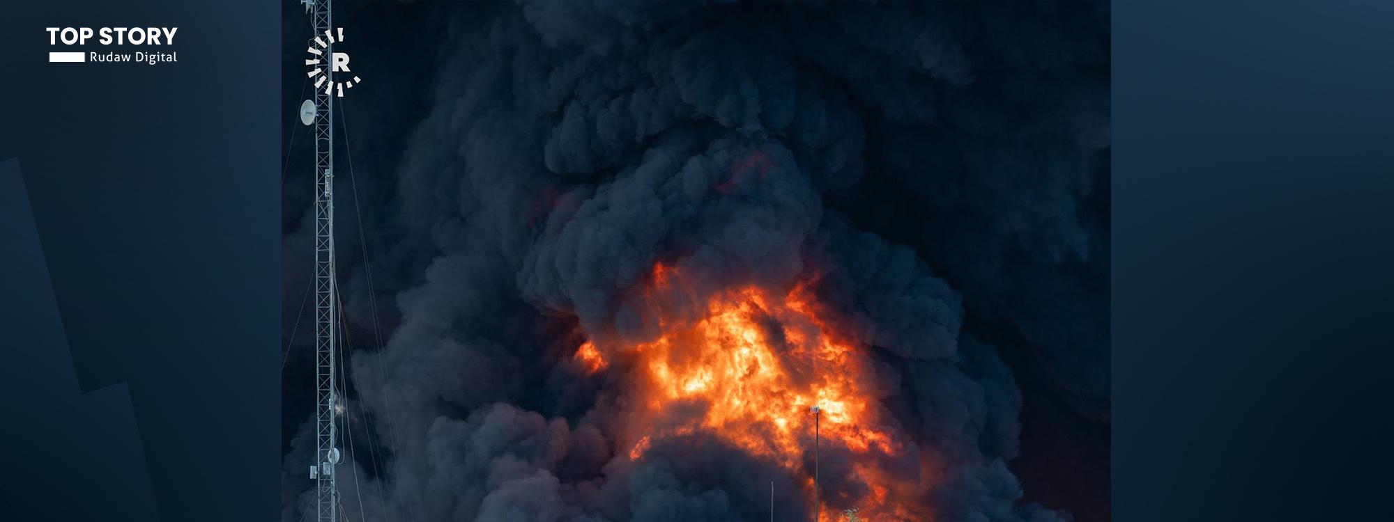 أوميد خوشناو: هجوم بثلاث طائرات مسيرة يستهدف مستودعاً للزيوت في أربيل واندلاع حريق كبير