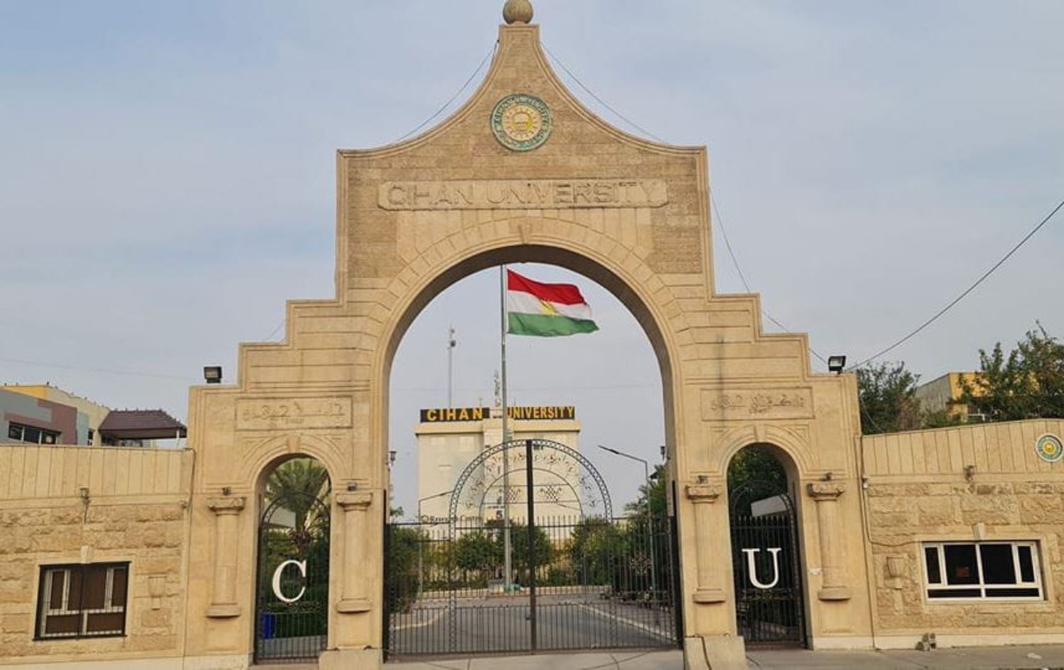 دەروازەی زانکۆی جیهان لە هەولێر