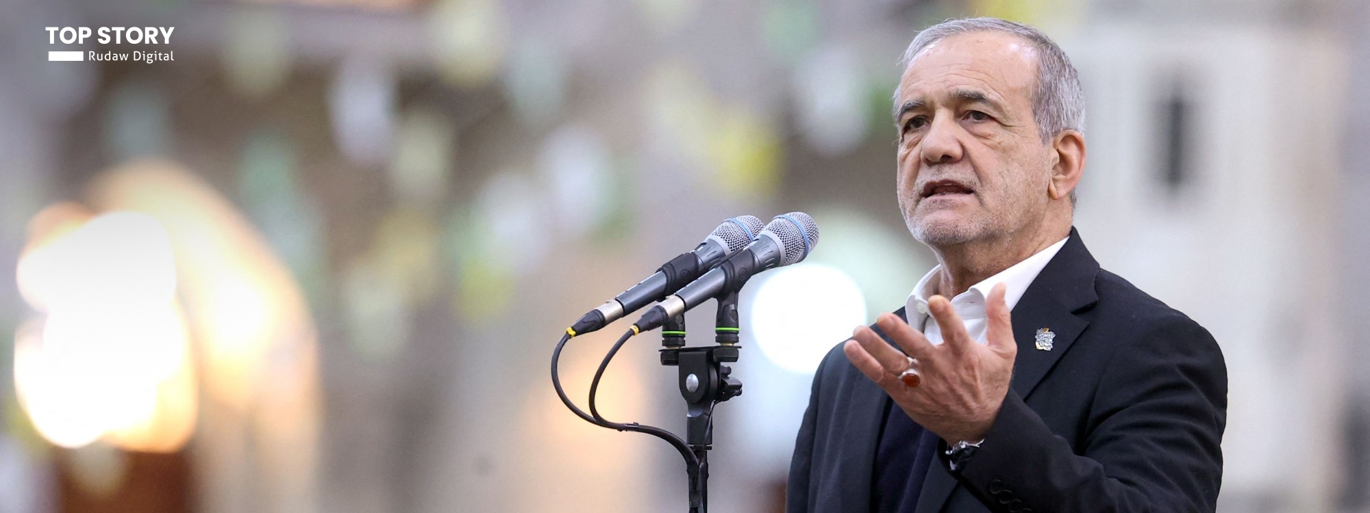 سەرۆک کۆماری ئێران پەیامێکی ئاراستەی خەڵکی ئەمریکا کرد