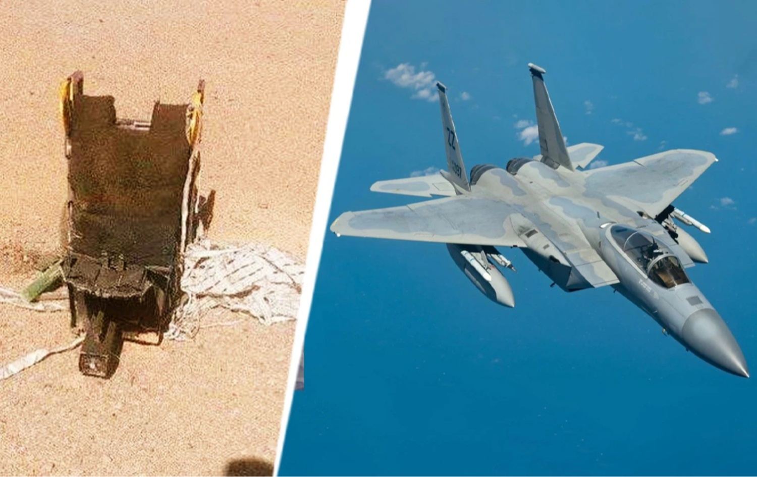 Axios: İran bir ABD savaş uçağını düşürdü, mürettebattan 2 kişiyi arama kurtarma çalışmaları sürüyor