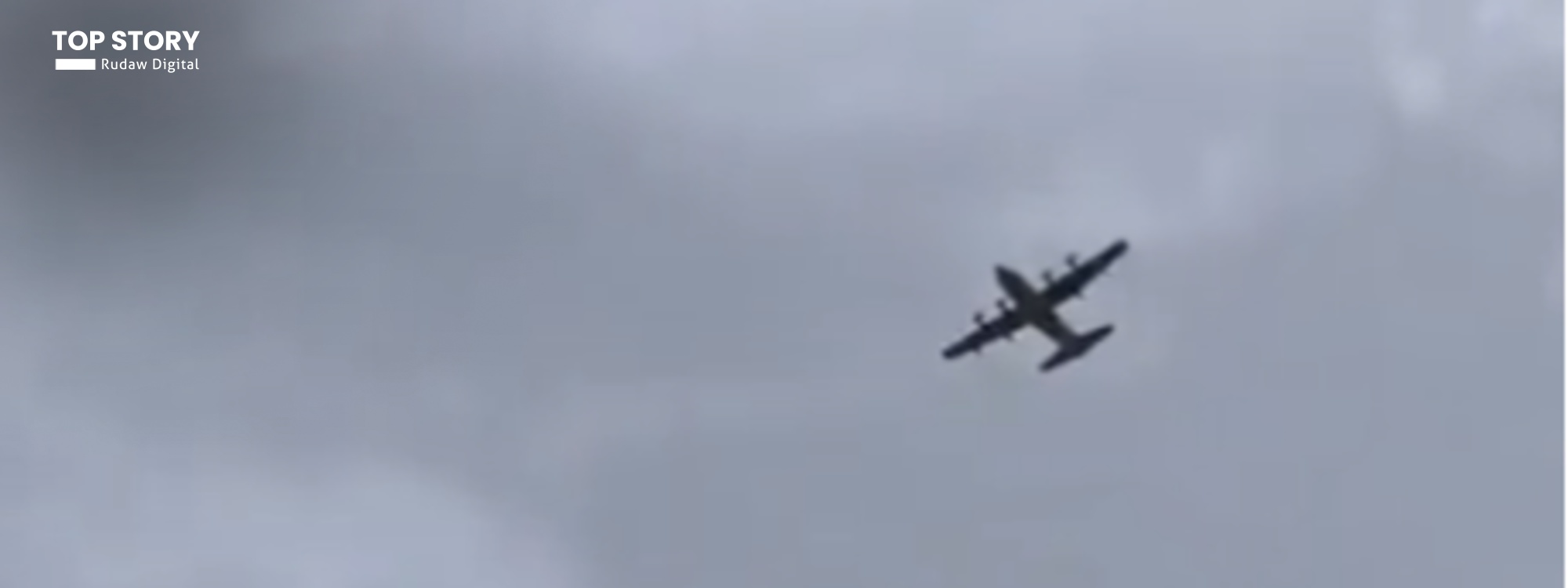 ئێران فڕۆکەیەکی جەنگیی ئەمریکای خستە خوارەوە