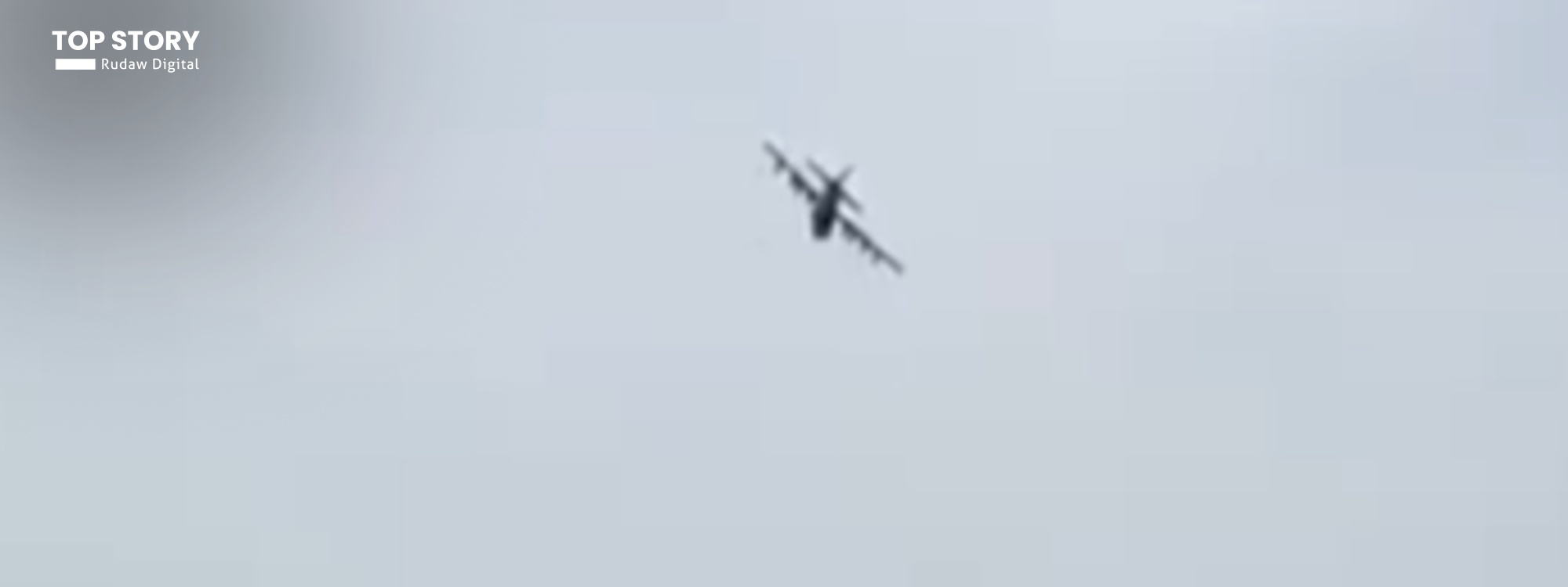 هێزە تایبەتەکانی ئەمریکا فڕۆکەوانێکیان لەنێو خاکی ئێران رزگار کرد