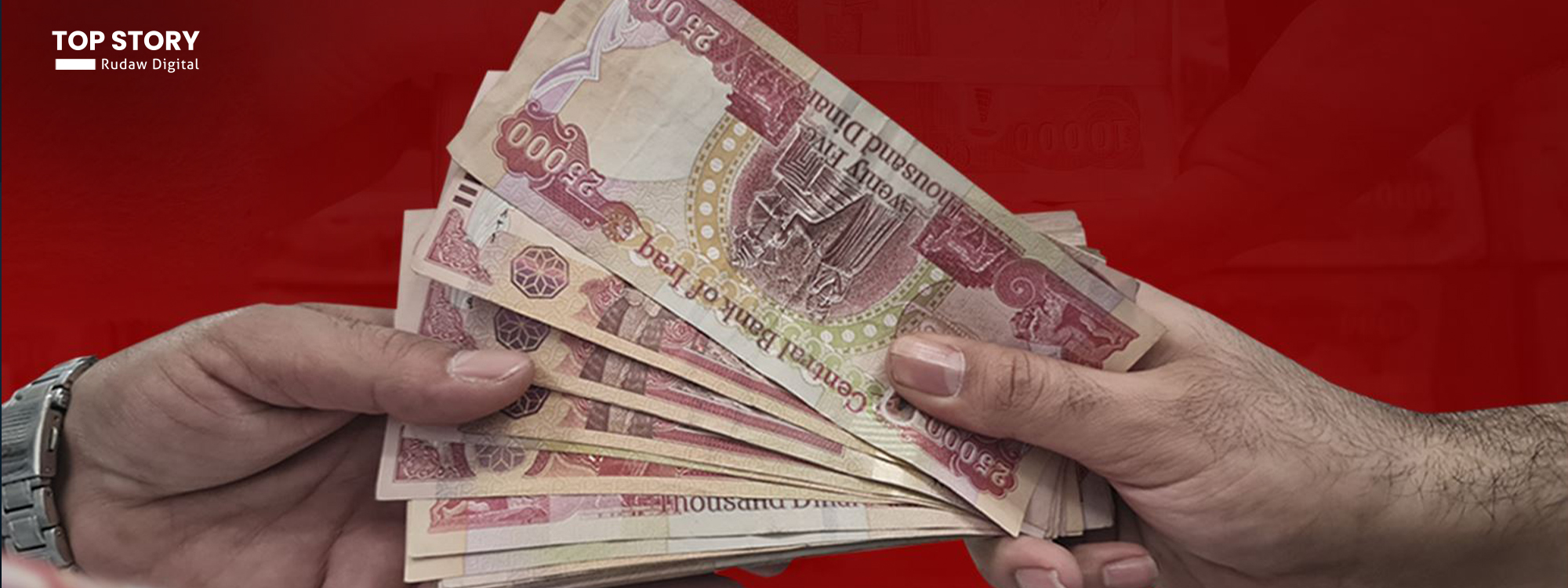 كوجر لرووداو: لا صحة لعدم قدرة الدولة على دفع الرواتب