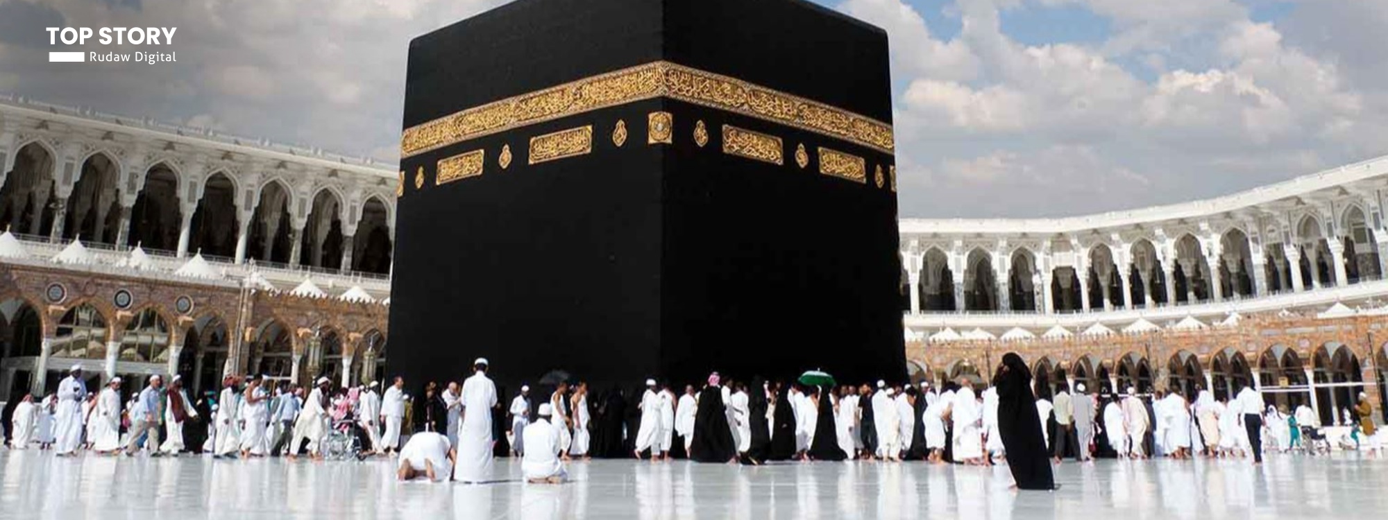 حەج و عومرەی کوردستان: ڤیزەی هەموو حاجیان گەڕاوەتەوە