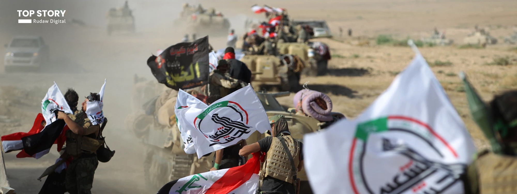 لە خورماتوو هێرش کرایە سەر حەشدی شەعبی