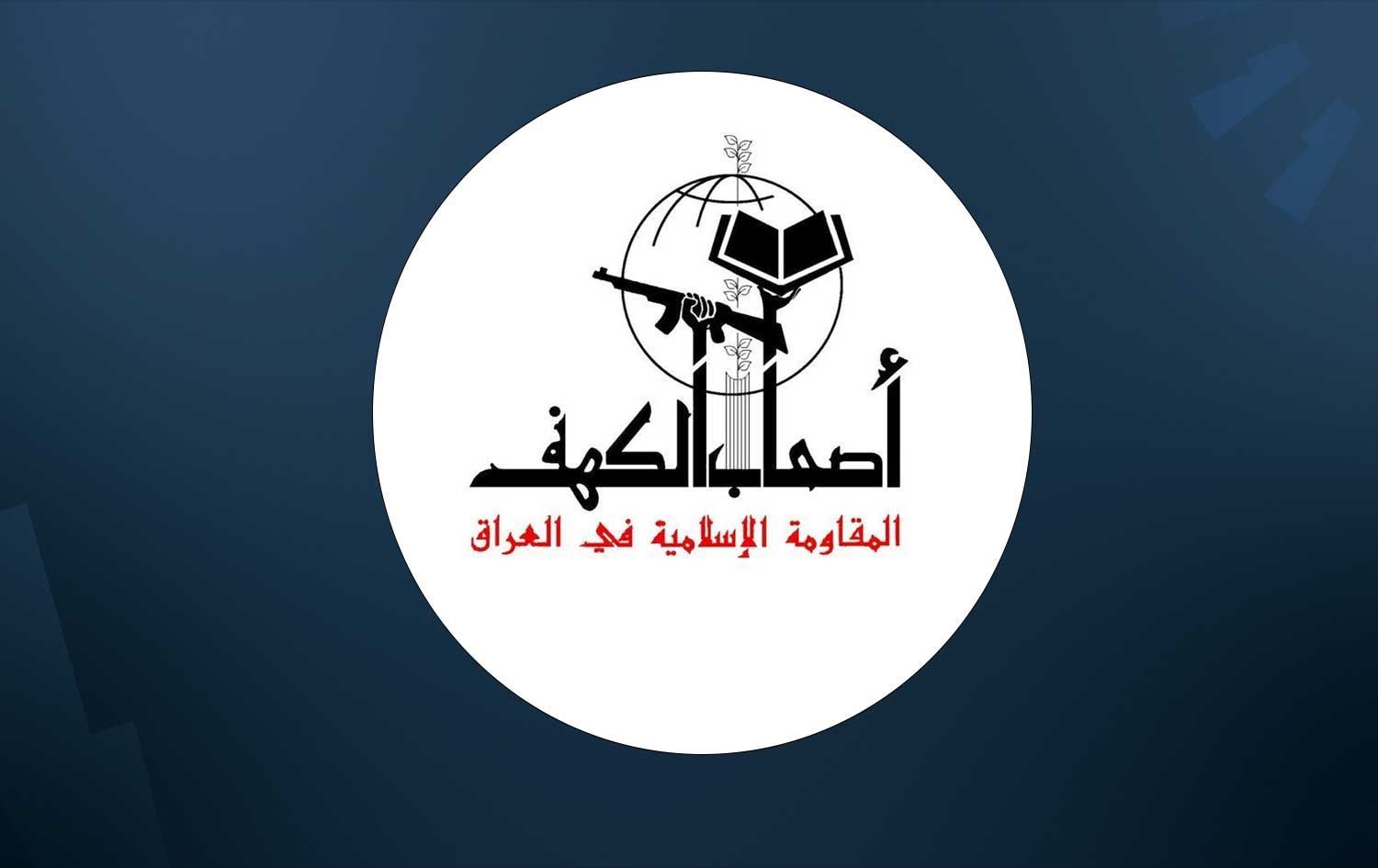 گرووپێکی چەکداری عێراقی هەڕەشەی لێدان لە کێڵگە نەوتییەکانی وڵاتانی کەنداو دەکات