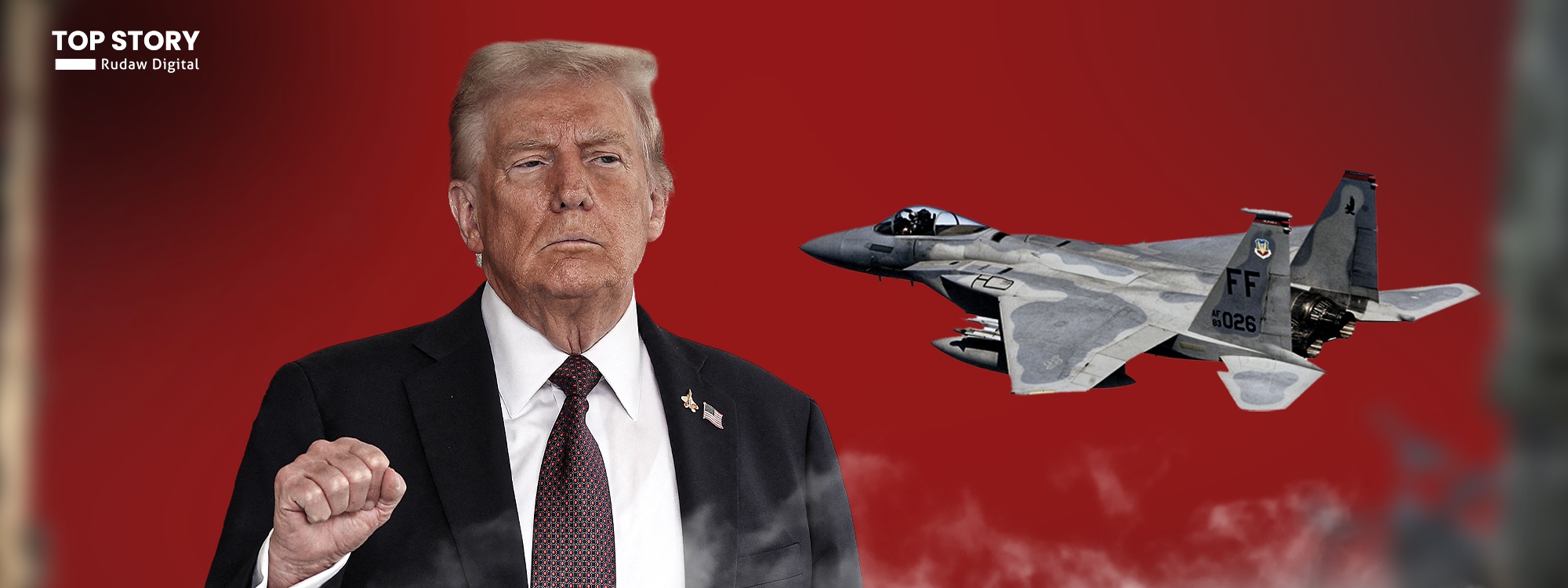 ترەمپ رزگارکردنی دووەم فڕۆکەوانی ئەمریکی لە ئێران راگەیاند