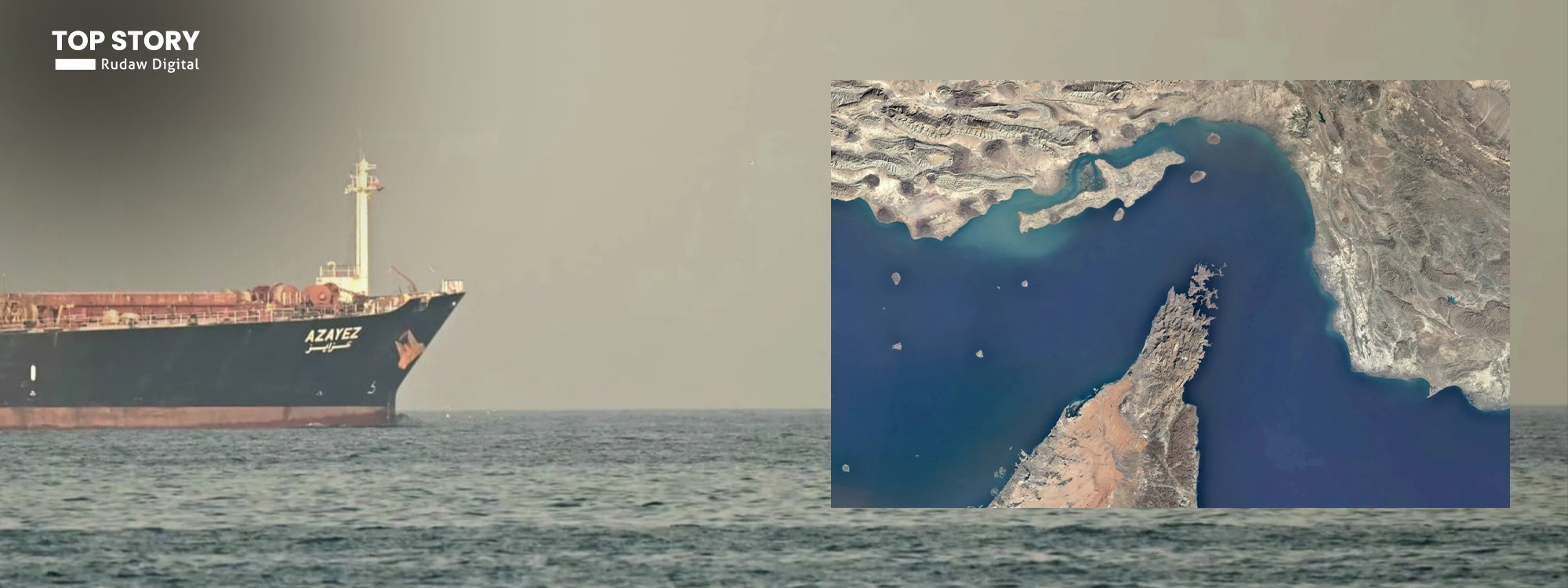 ژیان و مەرگ لەنێو کەشتییە گیراوەکانی تەنگەی هورمز