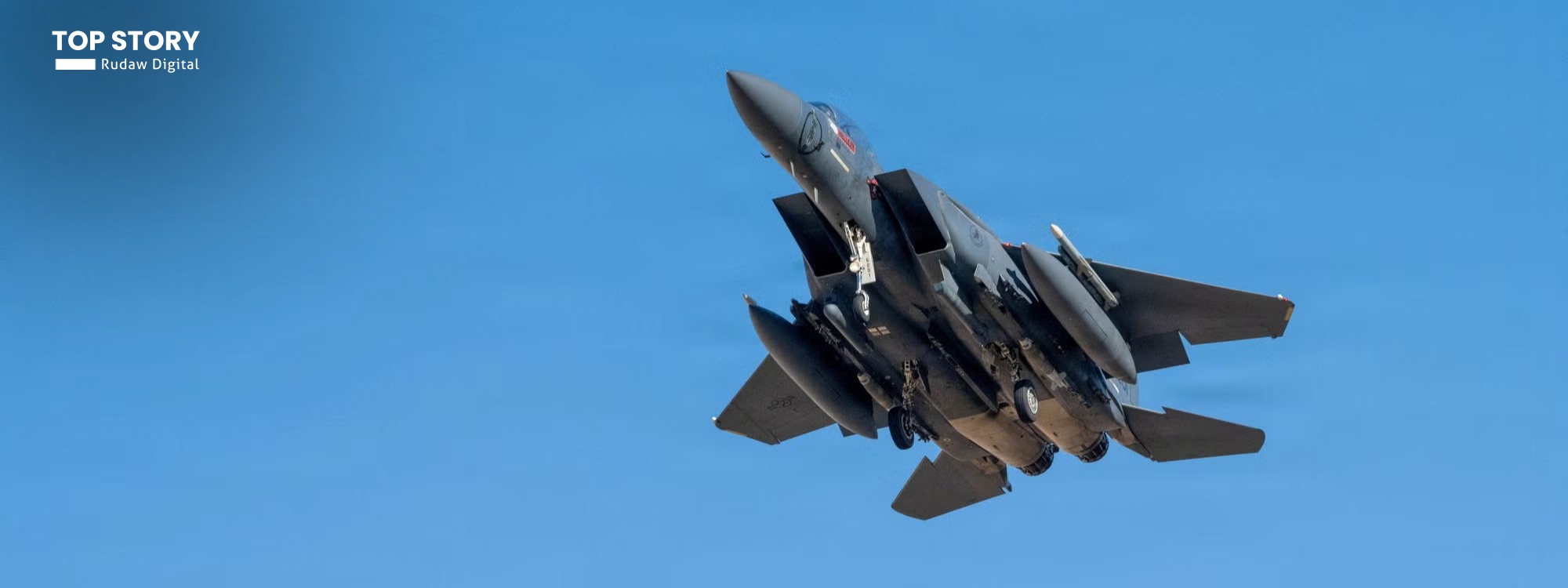 وردەکاریی رزگارکردنی ئەفسەرە ئەمریکییەکە لە قوڵایی خاکی ئێراندا