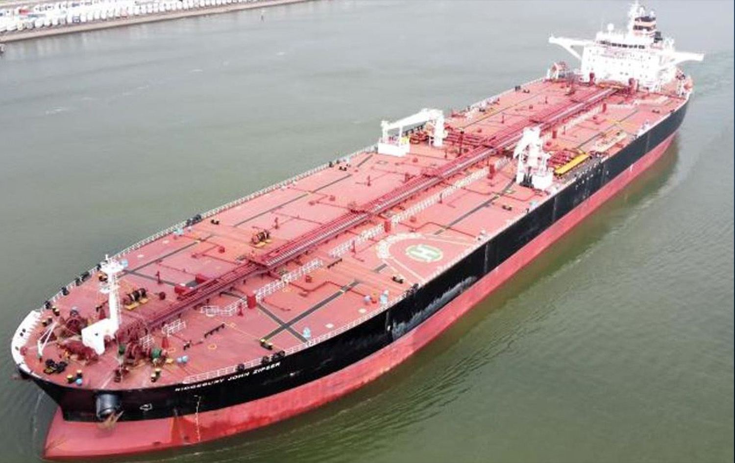 الناقلة أوشن ثاندر