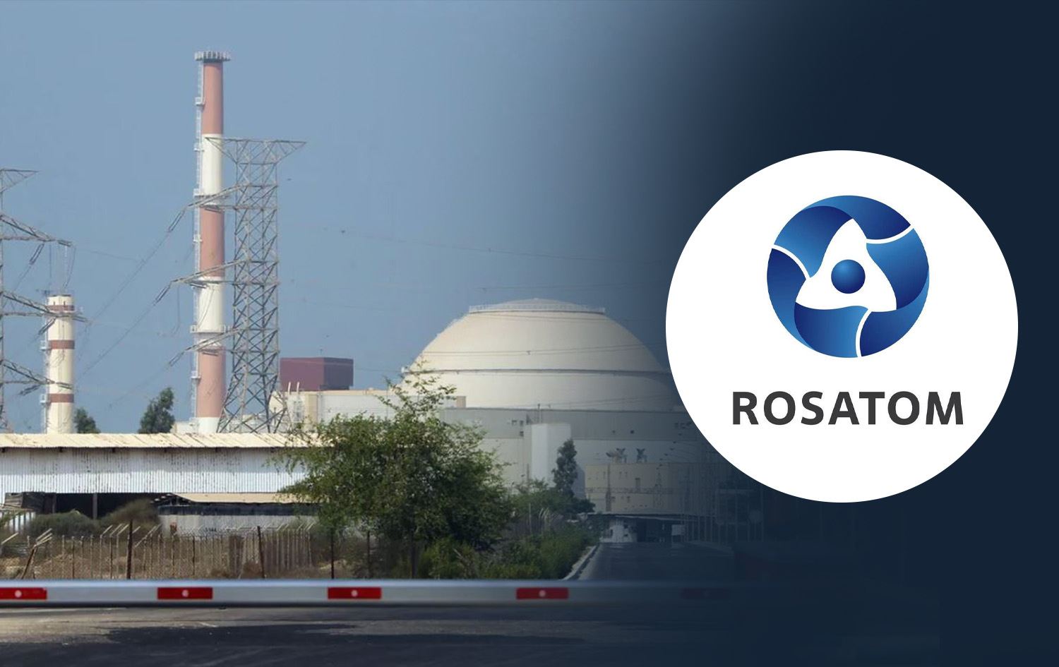 "روساتوم" تعرض تقديم المساعدة لإيران بشأن محطة بوشهر النووية 