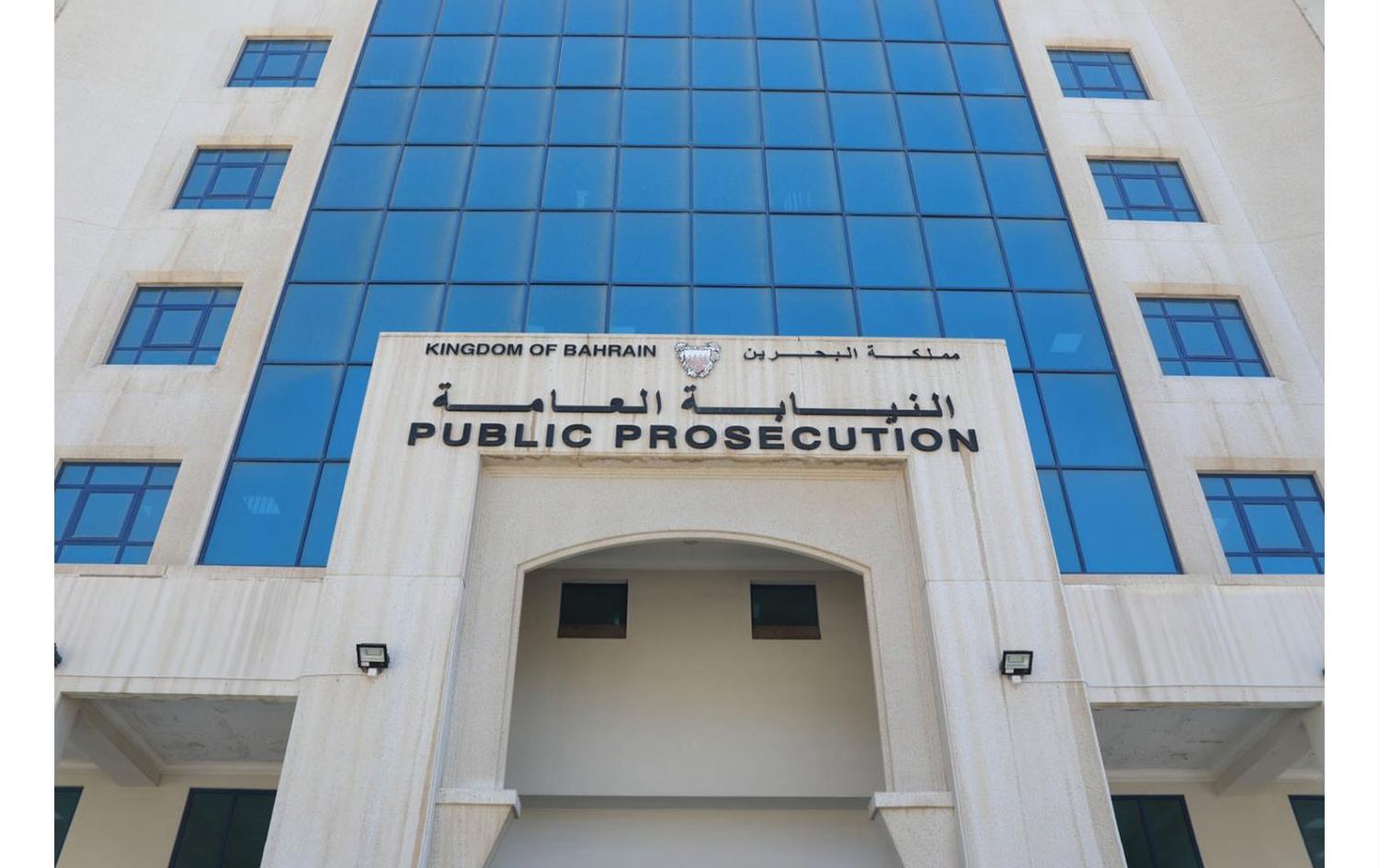 النيابة البحرينية تحبس متهمين بالتجسس لصالح إيران 