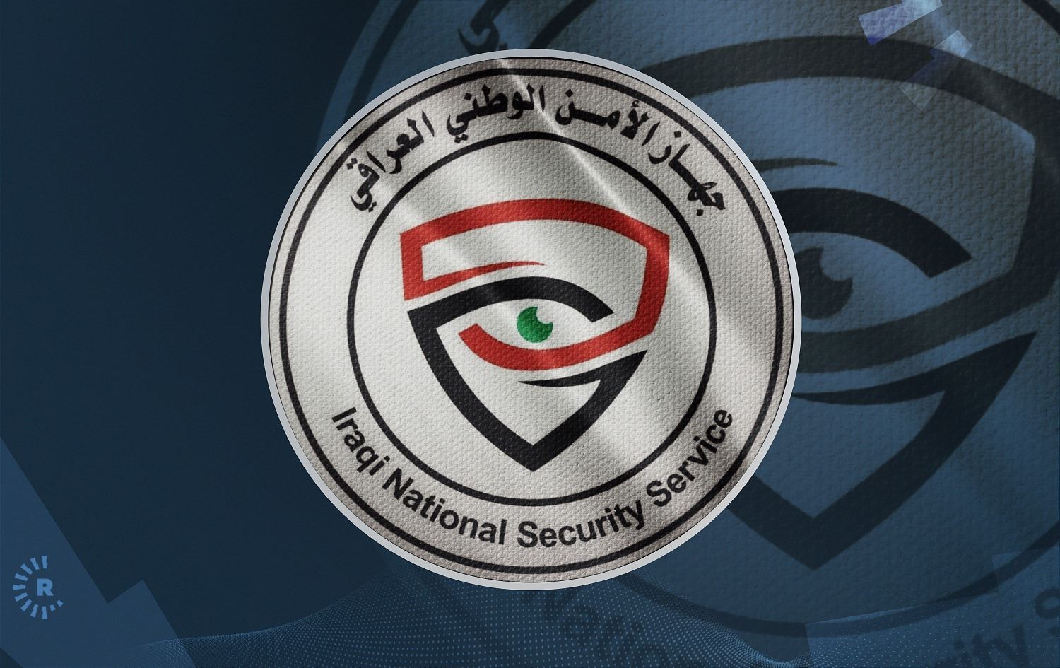 ئاسایشی نیشتمانیی عێراق بۆ رووداو: سەدان زانیاریی هەواڵگریمان رادەستی فەرماندەیی ئۆپەراسیۆنەکان کردووە