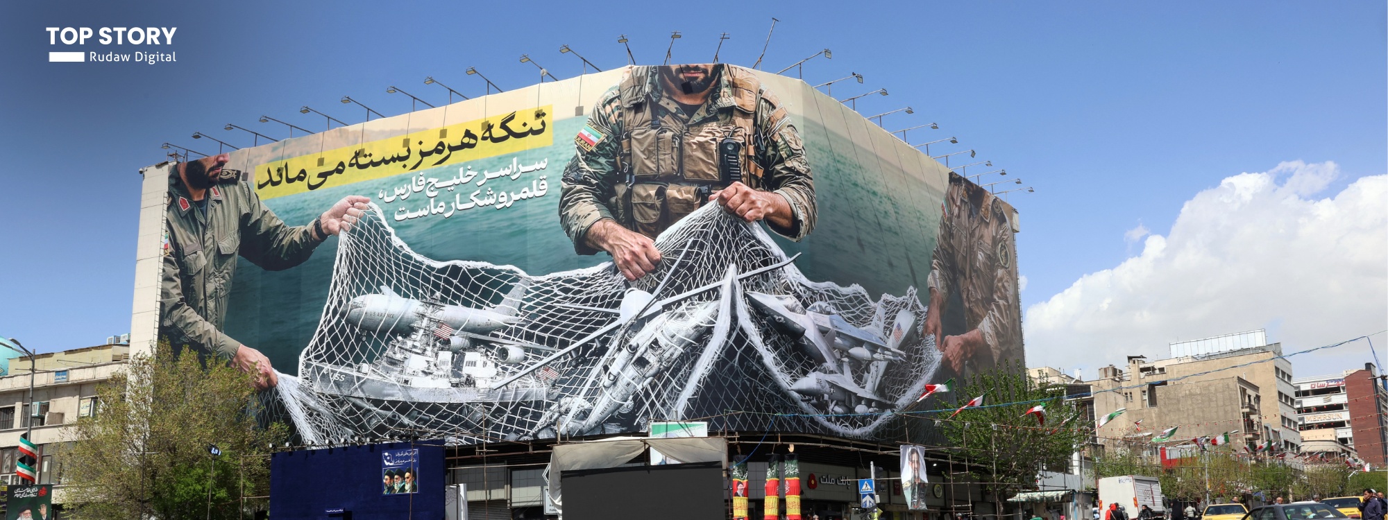 راپۆرتێک: هیوای رێککەوتن کز بووە و ترەمپ و تاران بەرەو "سێشەممەی وێرانکاری" هەنگاو دەنێن