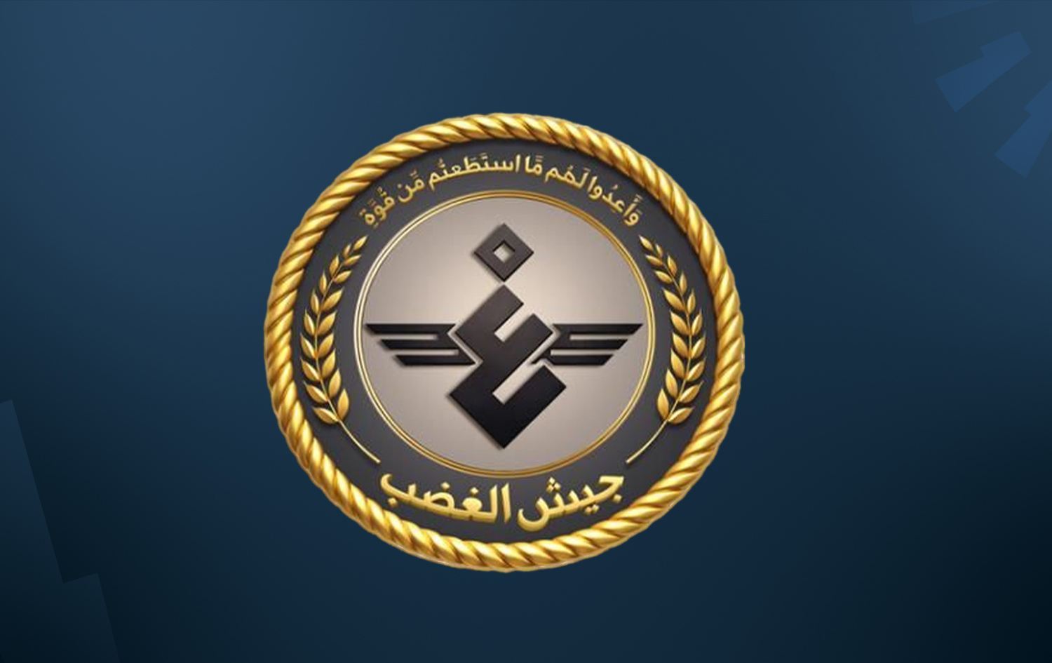 Logoya Ceyşul Xezebê / Wêne: Rûdaw Grafîk