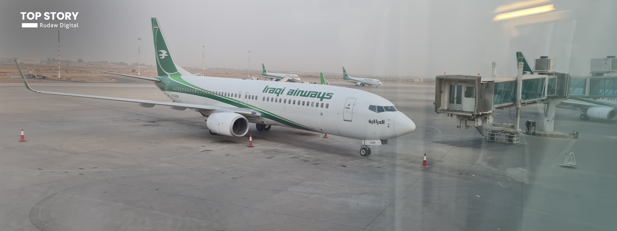 هێڵی ئاسمانیی عێراقی: رۆژی 10ی ئەم مانگە گەشتە ئاسمانییەکان دەستپێدەکەنەوە