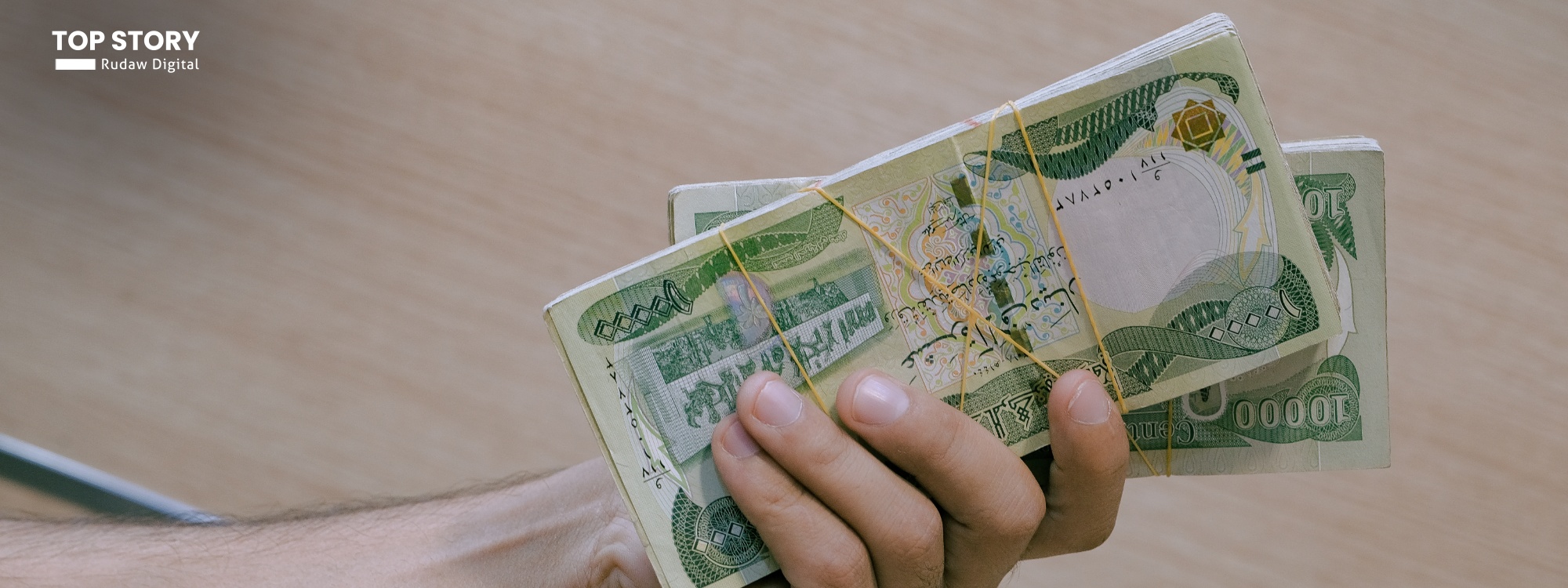 سەرچاوەیەک لە حکومەتی عێراق بۆ رووداو: مووچەی مانگی سێی هەرێمی کوردستان خەرجکرا