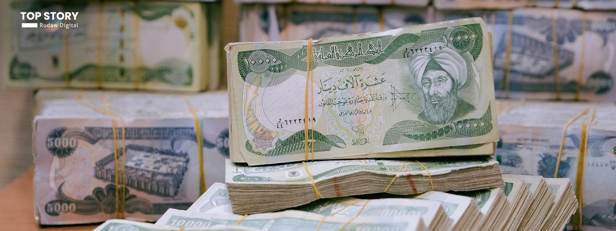 بەرپرسێک لە وەزارەتی دارایی بۆ رووداو: یەکشەممە دەست بە دابەشکردنی مووچە دەکرێت