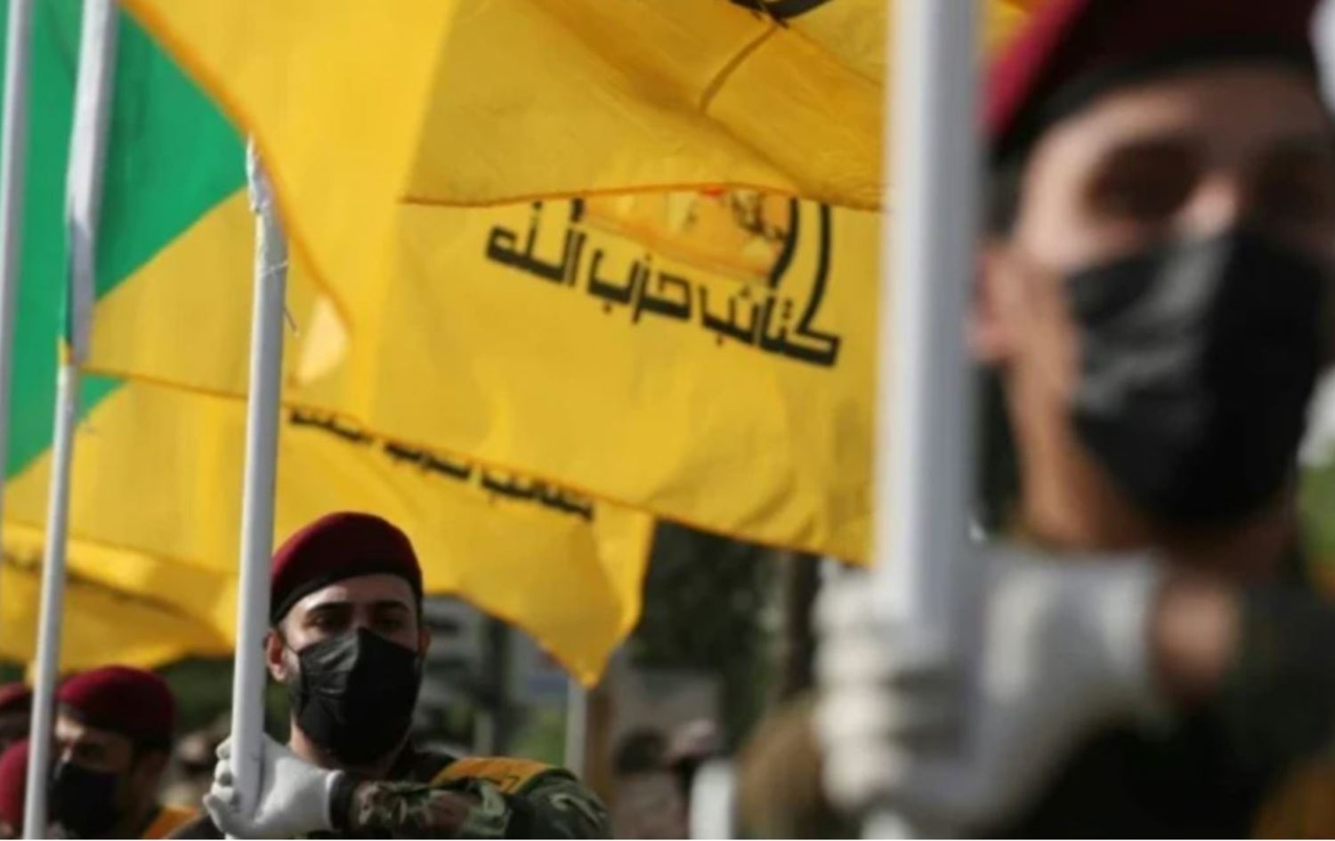 حیزبوڵڵای عێراق