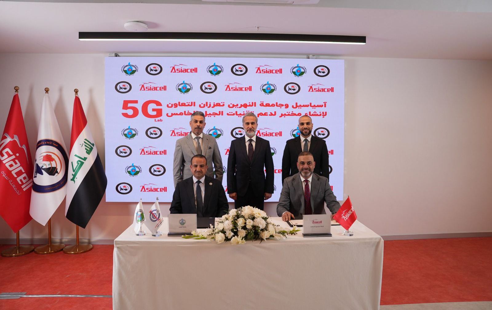 ئاسیاسێڵ یەکەم تاقیگەی 5G لە عێراق دەکاتەوە