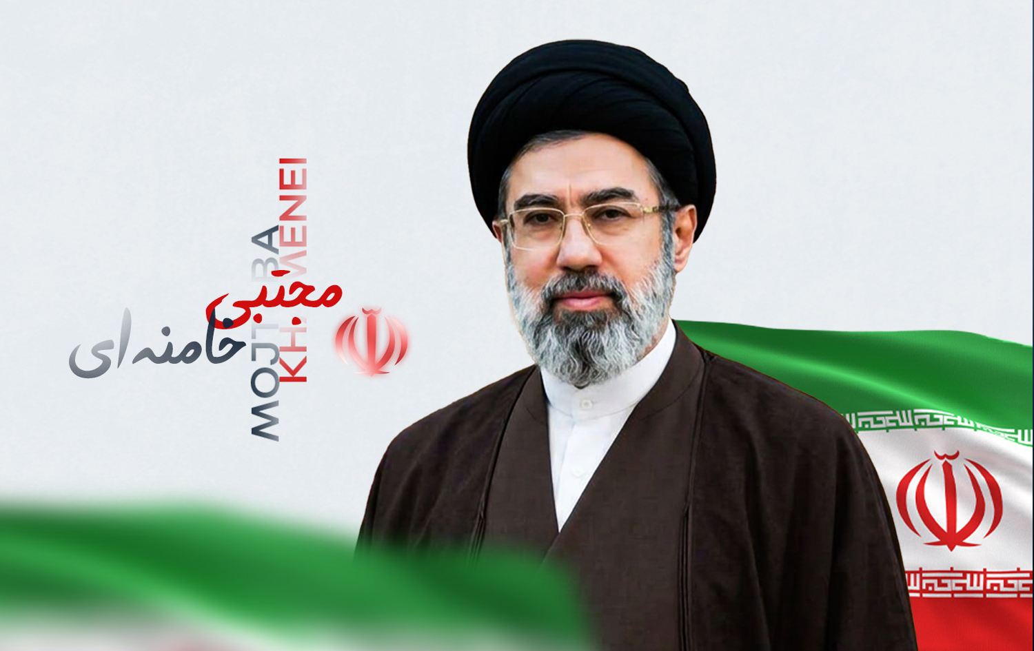 مجتبى خامئي المرشد الأعلى الإيراني