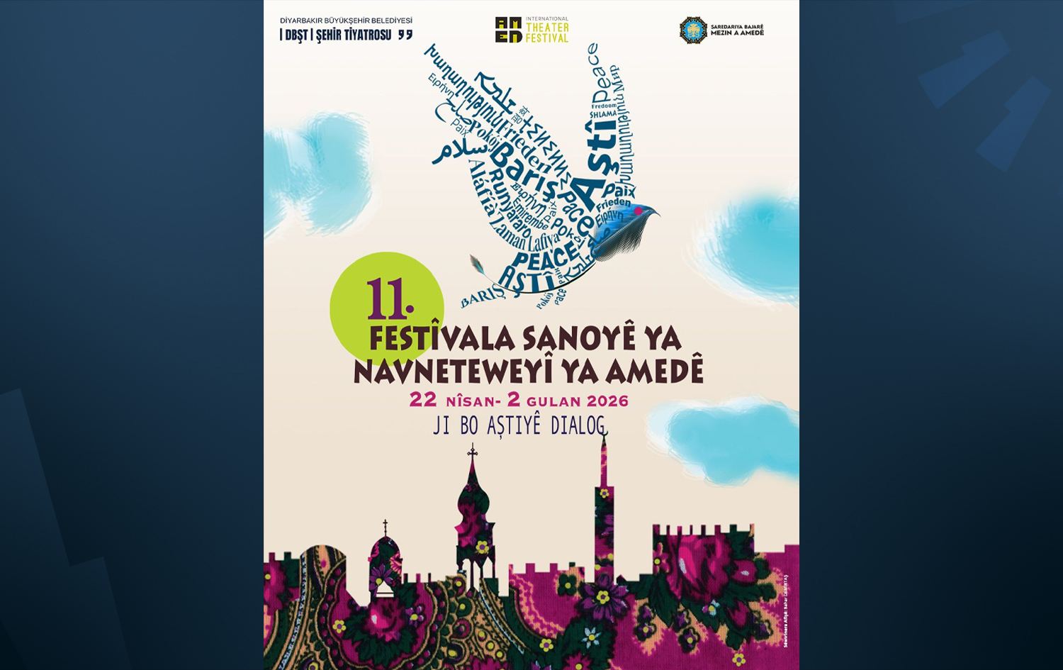 پۆستەری فێستیڤاڵەکە. 