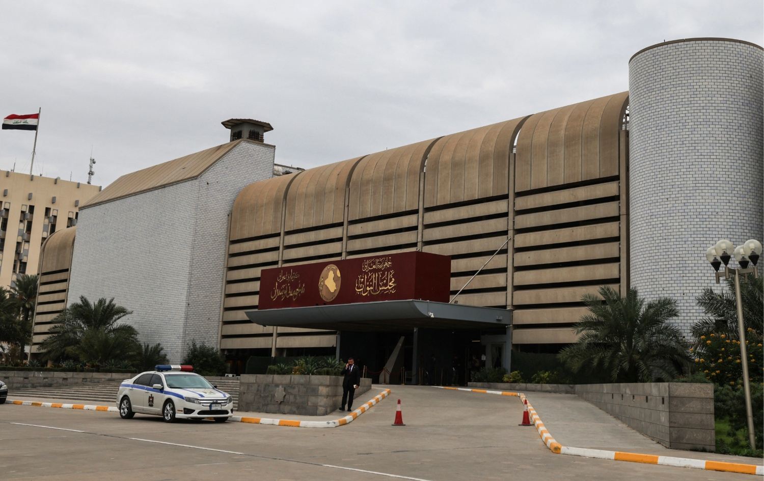 مجلس النواب العراقي